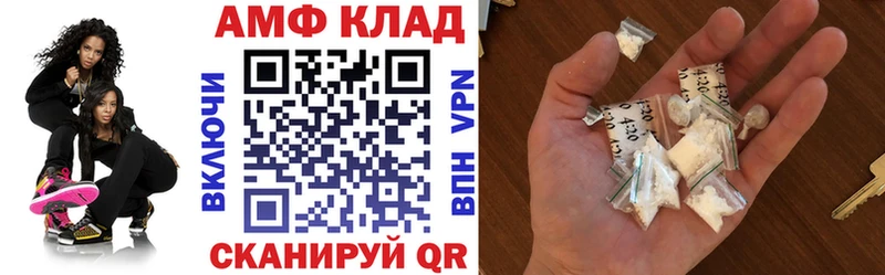 где купить наркоту  mega   АМФЕТАМИН Розовый  Грязовец 
