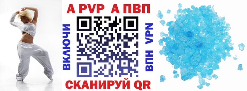 Альфа ПВП VHQ  наркота  Грязовец 