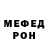 КЕТАМИН VHQ unspokenghost82