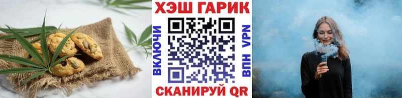 Canna-Cookies конопля  mega ссылки  Грязовец 