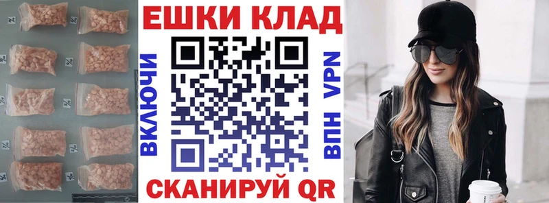 как найти   Грязовец  ЭКСТАЗИ 250 мг 