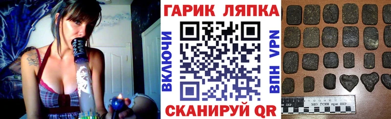 blacksprut ссылки  купить наркотик  Грязовец  ГАШИШ VHQ 