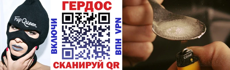 ГЕРОИН афганец  Грязовец 