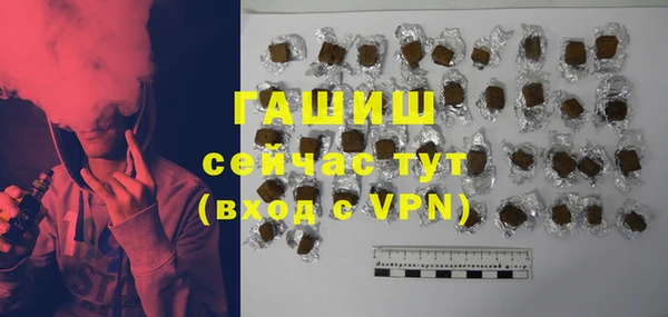 гашиш Сосновка