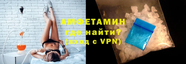 меф Сосновый Бор