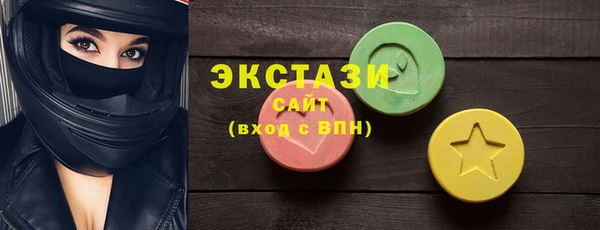 ECSTASY Алексин