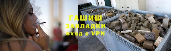 гашиш Сосновка