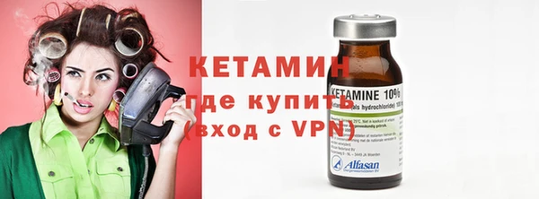 мяу мяу мука Сосновоборск