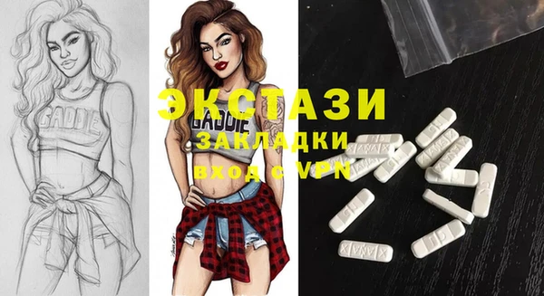 ECSTASY Алексин