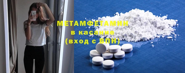 меф Сосновый Бор