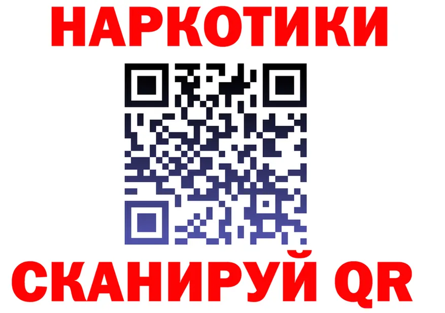 Что такое наркотики  формула Грязовец