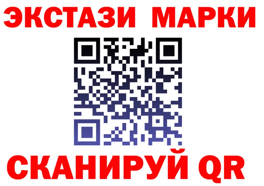 А ПВП Соль вход мориарти мега Грязовец