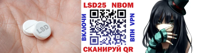 LSD-25 экстази ecstasy Грязовец