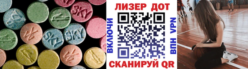 купить  цена  Грязовец  Лсд 25 экстази ecstasy 