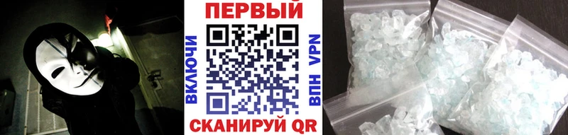 Первитин витя  наркошоп  Грязовец 