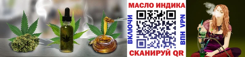 Дистиллят ТГК гашишное масло  omg tor  Грязовец 