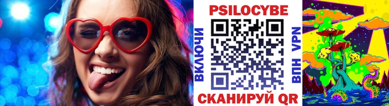 Галлюциногенные грибы Cubensis  Грязовец 